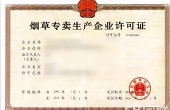 珠海资质代办